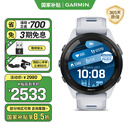 佳明（GARMIN）Forerunner265月光白心率血氧户外跑步运动智能手表男女表送女友