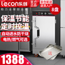 乐创（lecon）蒸饭柜商用蒸车220v电蒸箱电气两用双门大型蒸饭蒸菜柜食堂饭店单位蒸柜燃气蒸柜 大8盘 （约120人用） 智能上定时用电（推荐款）