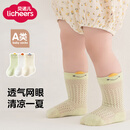 licheers婴儿袜子夏季薄款A类网眼袜新生儿宝宝棉袜儿童无骨薄袜子 三双装