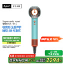 戴森（DYSON）HD16 全新智能吹风机 Supersonic 电吹风 负离子 速干护发 礼物推荐 HD16彩陶青