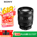 索尼（SONY）微单相机便携镜头FE20-70mm F4 G全画幅超广角标准变焦G镜头（SEL2070G）