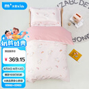 水星儿童（MERCURY Kids）水星家纺 幼儿园抗菌七件套(奶油粉/粉桃桃)0.6-1m床 婴幼儿A类