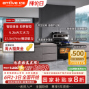 亿田D6ZK-C-DC 集成灶蒸烤一体 家用蒸箱烤箱 集成灶一体式 大吸力 抽油烟机燃气灶具 左排天然气