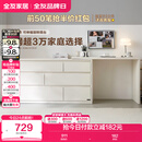 全友家居斗柜原木奶油风多用置物柜可变书桌隔厅柜家用收纳柜国家补贴