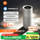 米家小米无雾加湿器3Pro 家用办公室大面积1500ml/h极速加湿电解水UV杀菌CJSJSQ01MX