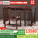 善匠良品 红木家具印尼黑酸枝 (学名:阔叶黄檀)书桌电脑桌 实木书桌椅组合中式办公桌 1.38电脑桌+南宫椅