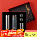 希诺（HEENOOR） 至尊礼盒套装内含纯钛保温杯抗菌玻璃杯茶罐品茗杯商务送礼客户 皓月银