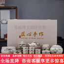 德化陶瓷功夫茶具套装陶瓷精品家用商务礼品 荷韵大套组