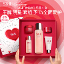 SK-II神仙水75ml精华sk2水乳化妆品护肤品套装礼盒skii520送女朋友礼物