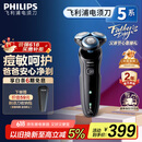 飞利浦（PHILIPS）【周杰伦推荐】电动剃须刀亲肤经典5系 闪电系列智能刮胡刀 生日礼物送老公父亲节礼物 国家补贴