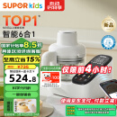 苏泊尔（SUPOR）宝宝辅食机婴儿辅食锅蒸煮搅一体婴儿米糊辅食工具配餐机 FB12S