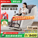 荣泰（RONGTAI）按摩椅家用全身豪华2025十大品牌老人沙发椅送父母父亲节礼物国家补贴A52Max灰啡色
