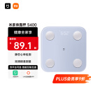 米家（MIJIA）小米智能体脂秤S400 蓝色 双接家用电子秤体重秤高精准25项身体数据平衡测试 塑形减脂 体重管理