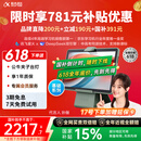 科大讯飞人工智能学习机P30【国补15%】6+256G大存储 AI 1对1精准学 幼小初高全科提升护眼平板 