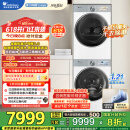 小天鹅（LittleSwan）洗烘套装 10KG滚筒洗衣机+变频热泵烘干机 纯平【小乌梅3.0奶油白】TG10VE40W+VE40W 国家补贴