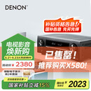 天龙（DENON）AVR-X550BT功放音响智能音箱家庭影院5.2声道AV功放机大功率支持4K杜比DTS USB蓝牙进口 黑色