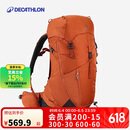 迪卡侬双肩背包MH500户外旅行徒步登山春游露营轻便大容量38L-5419848