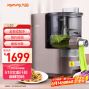 九阳（Joyoung）面条机全自动多功能压面机 全自动加水和面机 电动饺子皮机M6-L30