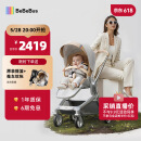 bebebus艺术家婴儿车推车可坐可躺新生儿宝宝轻便折叠双向高景观 香槟金