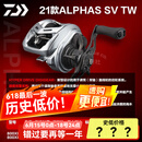 达亿瓦（DAIWA）20/21/22款水滴轮SV父亲节礼物阿尔法ALPHAS AIR银溪微物月下美人 21款阿尔法-8.1速比 左手型
