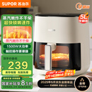 苏泊尔（SUPOR）空气炸锅不用翻面 家用全自动 可视5L大容量 蒸汽嫩 炸烤炸一体免翻面炸锅KD50D812A