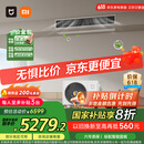小米（MI）米家 3匹Pro 超一级能效 一拖一风管机 中央空调 一价全包75FW-OC20/N1B1 国家补贴 