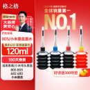 格之格适用惠普803墨水黑彩套装HP805 47 804 46 678 680 682 802 小米墨盒打印机墨水30ML