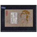 【邮天下】 T字小型张系列邮票 一 T82M 西厢记小型张邮票