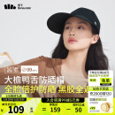 蕉下（beneunder）防晒帽女夏季户外全脸倍遮阳骑行登山黑胶大檐鸭舌防晒帽BM51124 漆夜黑【BM51124】