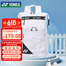 YONEX尤尼克斯羽毛球包多功能时尚运动潮款双肩背包BA249CR白蓝色