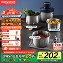 摩飞电器（Morphyrichards）【国家补贴】绞肉机 家用套娃绞馅机碎肉机 电动多功能辅食料理机打蒜搅拌机 不锈钢三碗 MR9401A