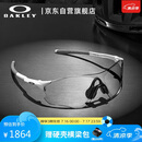 OAKLEY欧克利运动太阳镜跑步墨镜骑行防风镜EVZERO PATH 0OO9313