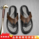 TOP GLORIA拖鞋男人字拖真皮拖鞋夏季新款户外防滑沙滩鞋休闲外穿个性凉拖 棕色 38