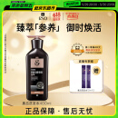 吕（Ryo）黑吕奢养头皮洗发水滋养强韧灵芝松茸洗头膏400ml
