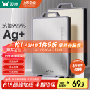 双枪菜板 抗菌家用加厚食品级不锈钢砧板案板防霉切菜板41*27.5*1.8cm