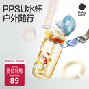 babycare儿童水杯吸管杯双饮二合一户外运动水壶上学大容量PPSU-满杯600ml