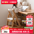 源氏木语儿童家具实木学习椅多功能可调节儿童座椅学生写字简约小户型家用软包椅子 【亚麻灰软包】儿童升降椅