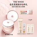 后Whoo雪玉凝焕白提亮气垫 SPF50+/PA+++防晒遮瑕持妆生日礼物