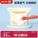 德佑一次性防溢乳垫100片透气溢乳贴哺乳期产后隔奶喂奶垫柔软防脱落