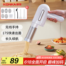 康佳（KONKA）面条机 家用压面机 手持压面枪 小型电动自动不锈钢压面条机 KMTJ-0401-W