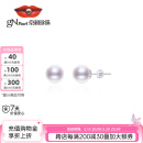 京润珍珠初思925银淡水珍珠耳钉大颗粒爱迪生耳饰送女朋友520实用礼物