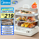 美的（Midea）电蒸锅 22L三层大容量外置加水蒸锅电蒸锅 透明视窗不锈钢蒸片多用途蒸包子锅多功能锅ZGC322301