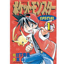预售 进口日文 漫画 宠物小精灵神奇宝贝 口袋妖怪 SP ポケットモンスタースペシャル 1-64卷 全64卷