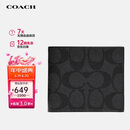 蔻驰（COACH）【品牌直供】男士短款折叠钱包F66551QBMI5