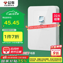公牛（BULL）漏电保护开关 GTP系列 86型漏电保护开关 32A大功率漏保开关 LE2
