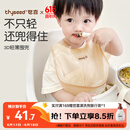 世喜围兜婴儿吃饭防水罩衣宝宝辅食硅胶围嘴口水巾儿童防溅衣防脏