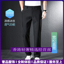 GUYN轻奢品牌男士休闲裤免烫垂感夏季薄款直筒西裤冰丝中年商务男裤 黑色冰丝垂顺抗皱 黑色冰丝垂顺 29