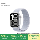 Apple/苹果 Watch Series 10 智能手表GPS款42毫米银色铝金属表壳青云色回环式运动表带MX1L3CH/B
