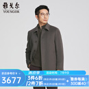 雅戈尔（YOUNGOR）大衣男秋冬商务大衣羊毛加羊绒面料鹅绒内胆保暖大衣商场同款 浅咖YYSY01N134XFA M 170/92A