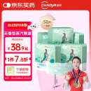 超亚健康联名眼罩蒸汽热敷无香型睡眠遮光睡觉缓解眼疲劳眼部护理50片